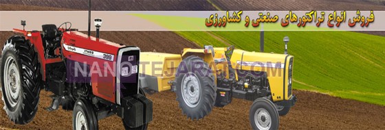 tractor-Tractor-Company